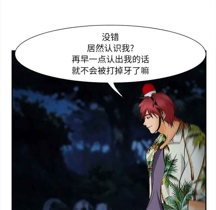 爱情契约 第29章 第120页