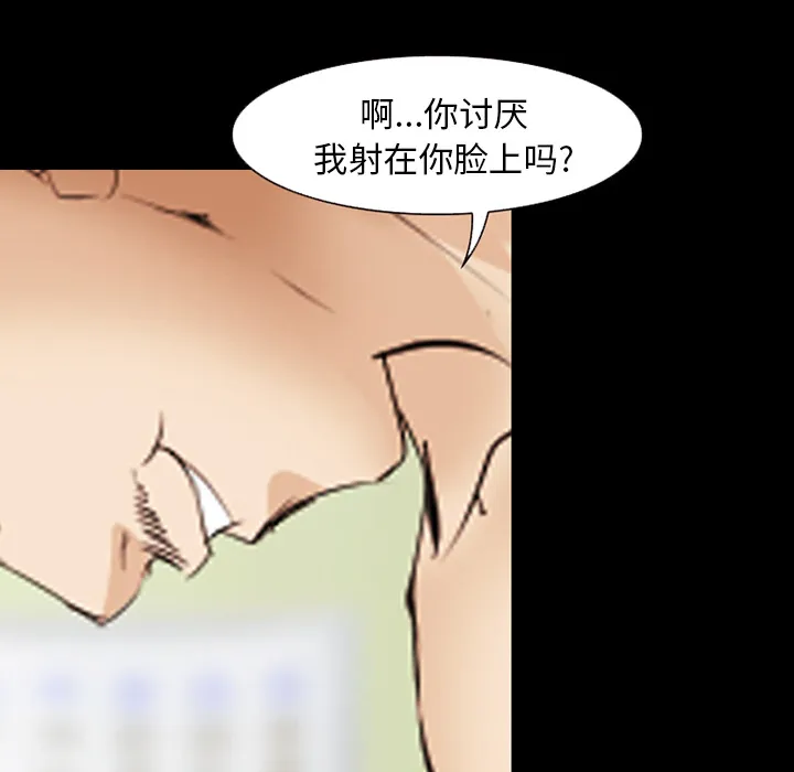 爱情契约 第45章 第47页