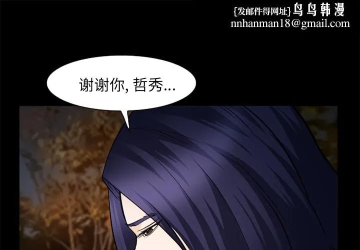 爱情契约 第45章 第1页