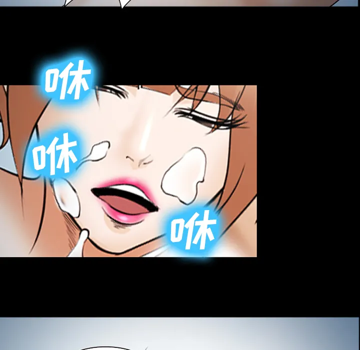 爱情契约 第45章 第45页