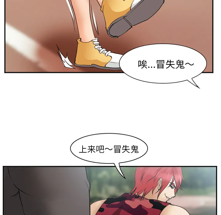 爱情契约 第45章 第83页