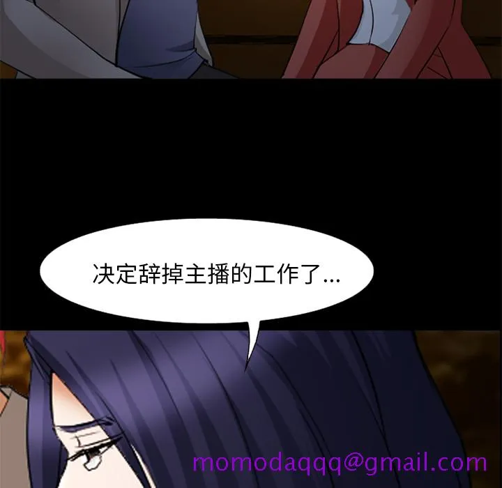 爱情契约 第45章 第56页