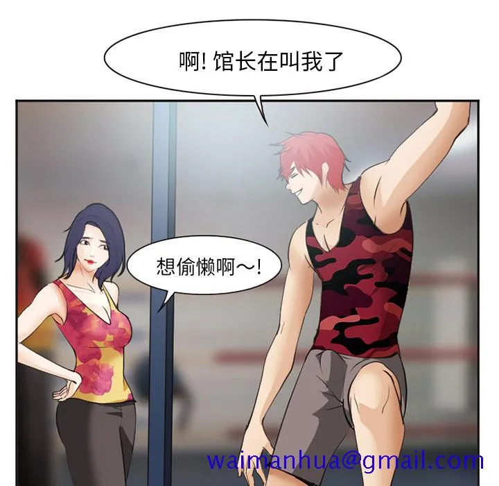 爱情契约 第45章 第111页