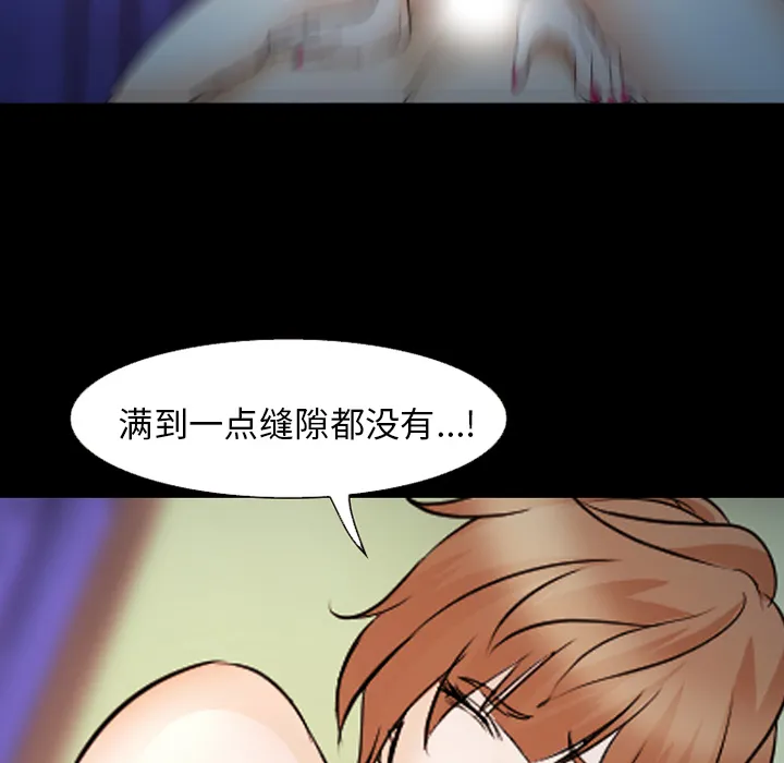 爱情契约 第45章 第20页