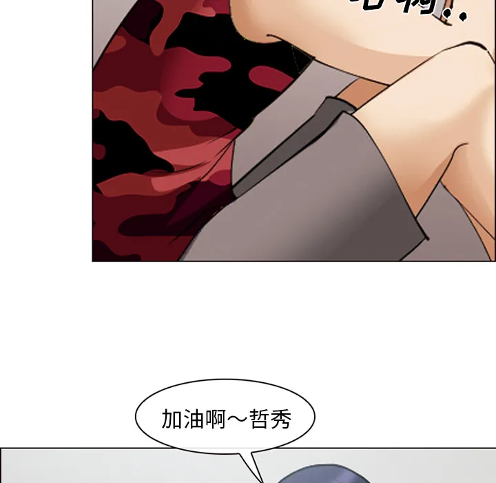 爱情契约 第45章 第94页