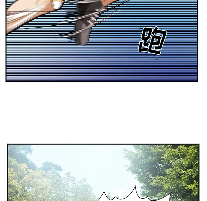 爱情契约 第45章 第89页