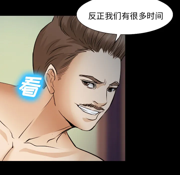 爱情契约 第45章 第32页