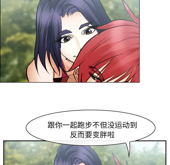 爱情契约 第45章 第85页