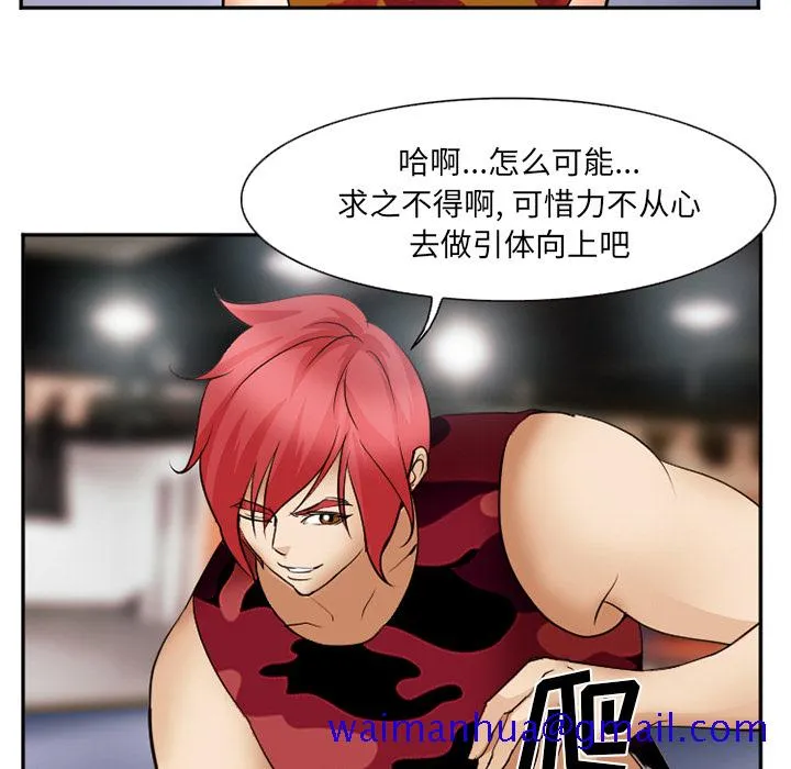 爱情契约 第45章 第101页