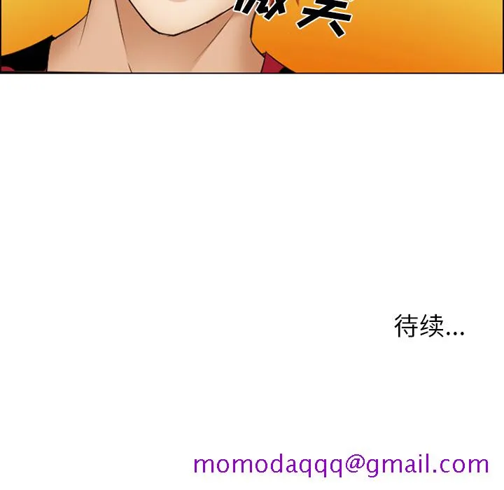 爱情契约 第45章 第116页