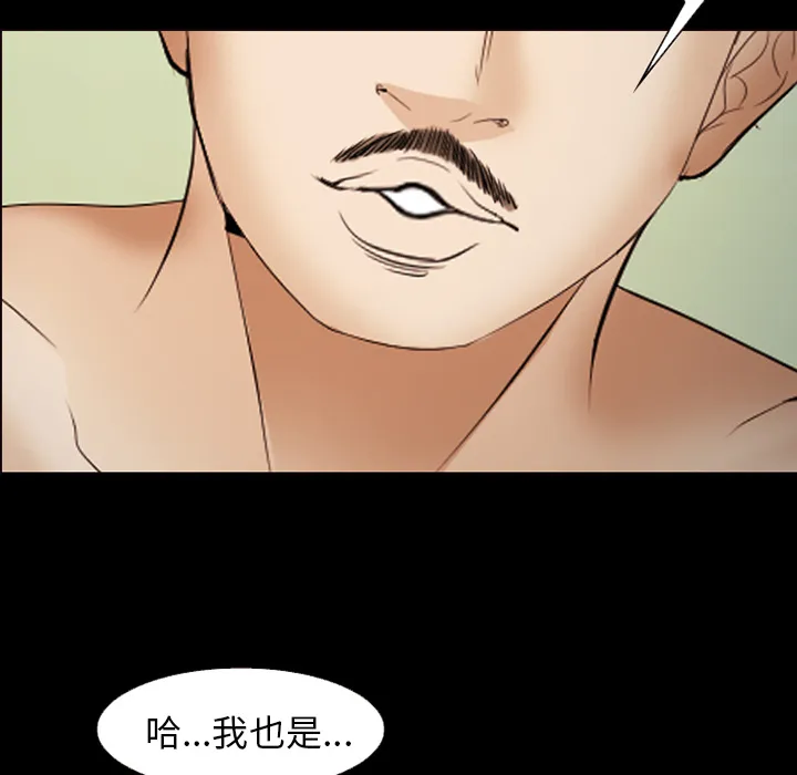 爱情契约 第45章 第18页