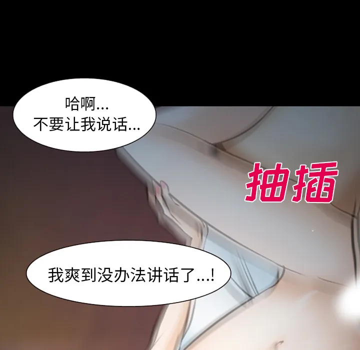 爱情契约 第45章 第40页