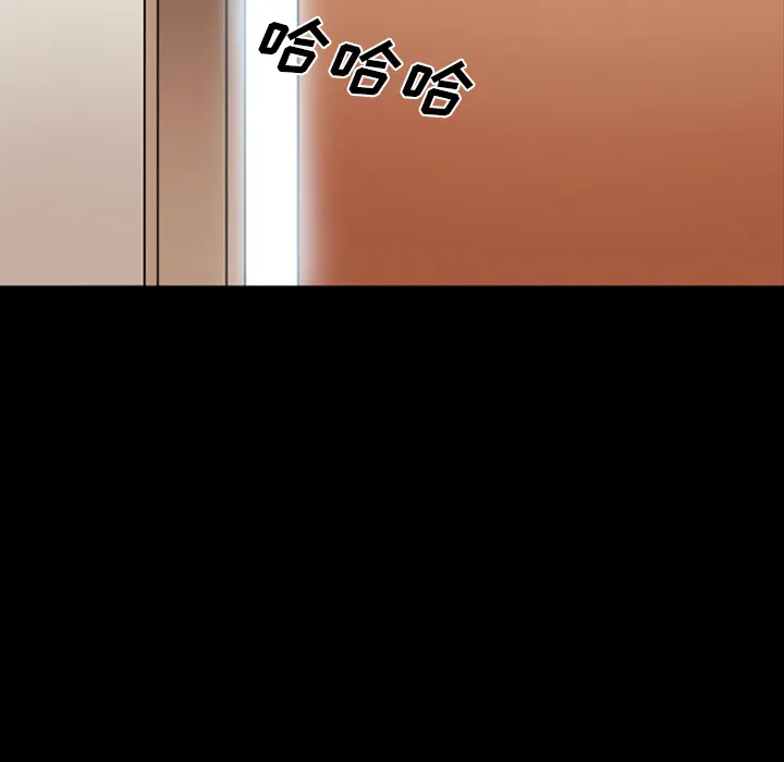 爱情契约 第45章 第52页