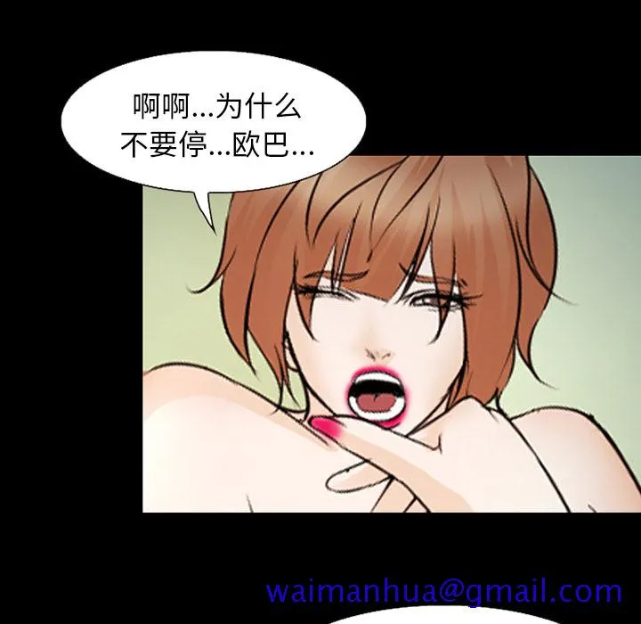 爱情契约 第45章 第31页