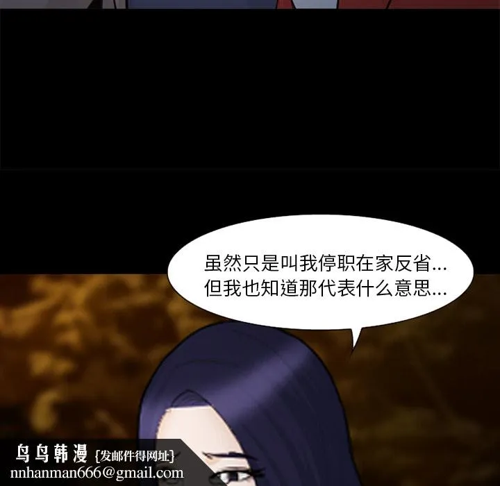 爱情契约 第45章 第60页