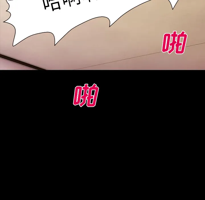爱情契约 第45章 第43页