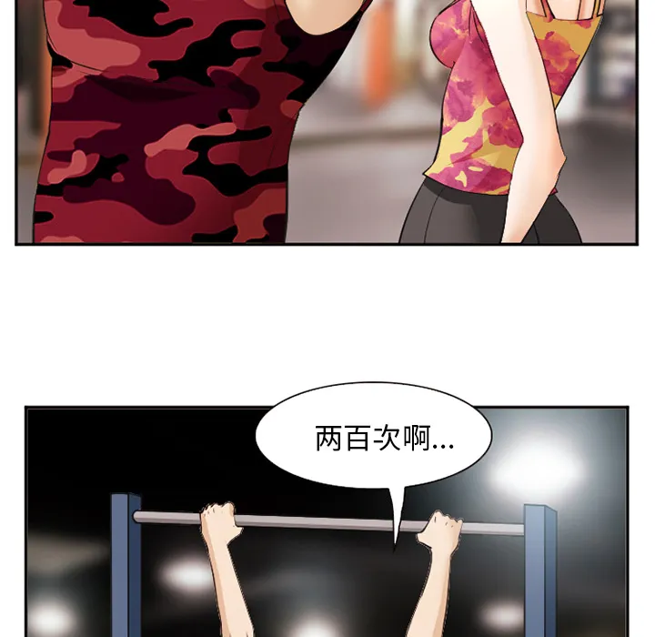 爱情契约 第45章 第105页
