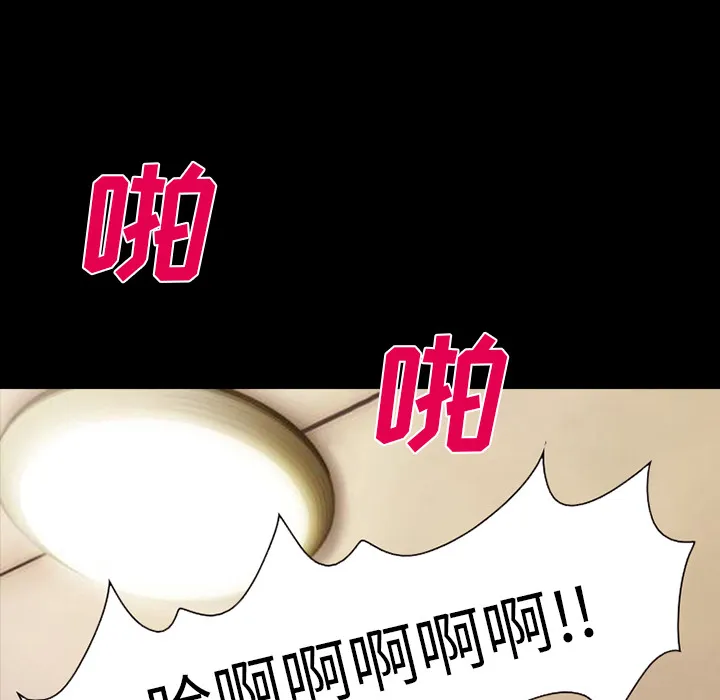 爱情契约 第45章 第42页