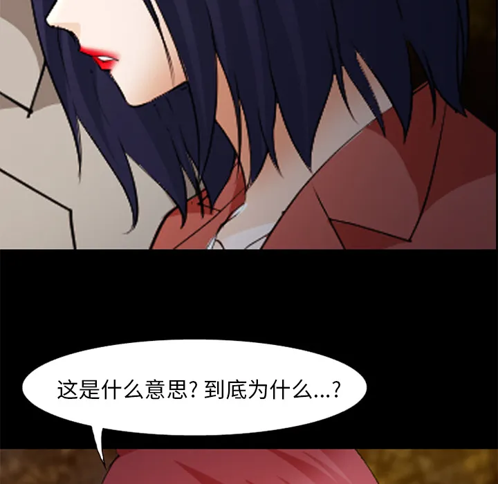 爱情契约 第45章 第57页