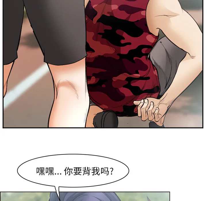 爱情契约 第45章 第84页