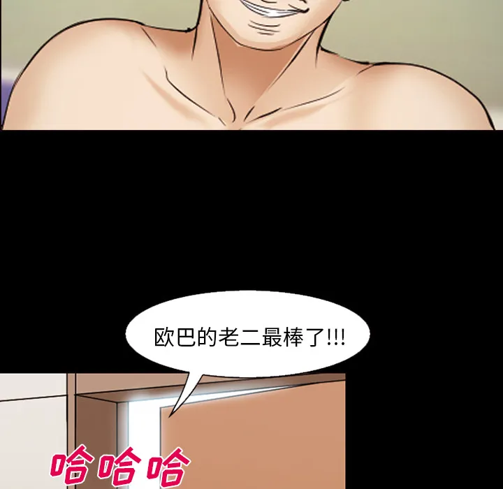 爱情契约 第45章 第50页