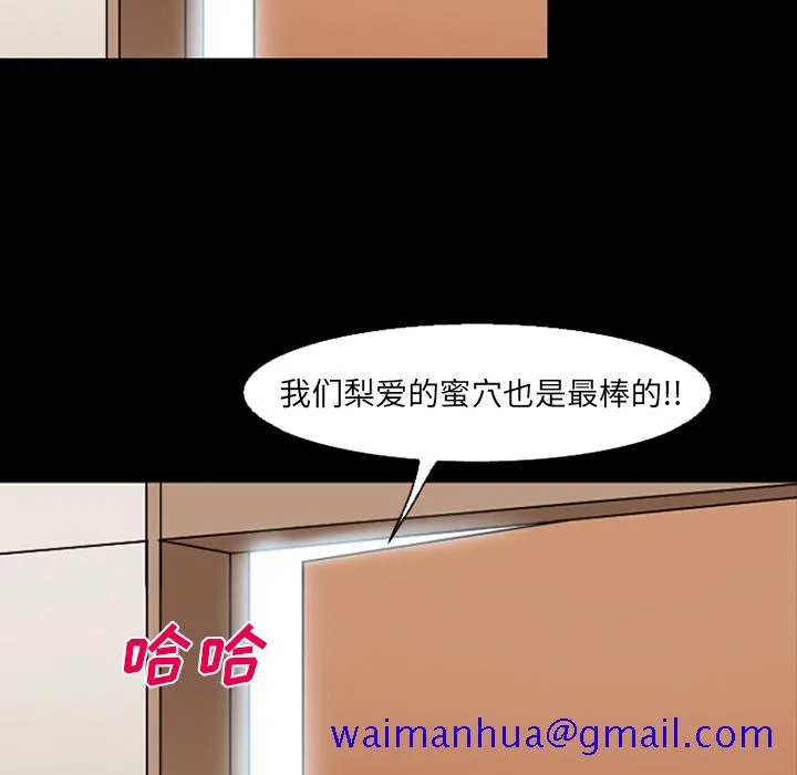 爱情契约 第45章 第51页