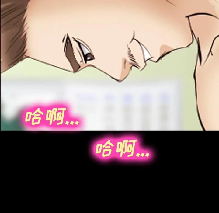 爱情契约 第45章 第39页