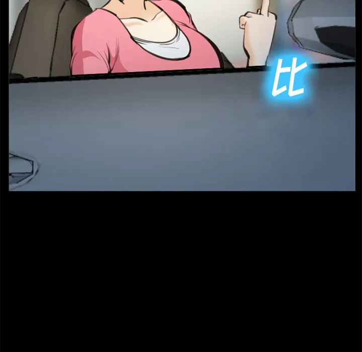 爱情契约 第75章 第105页