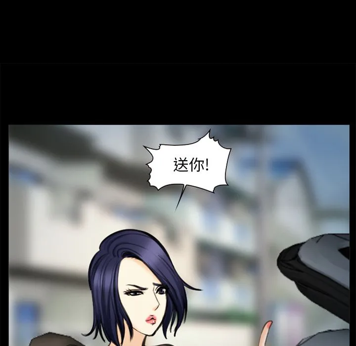 爱情契约 第75章 第104页