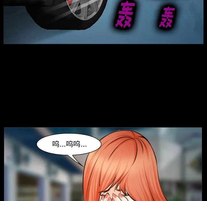 爱情契约 第75章 第99页