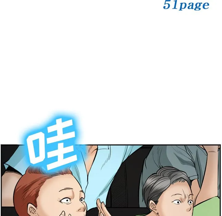 爱情契约 第75章 第5页