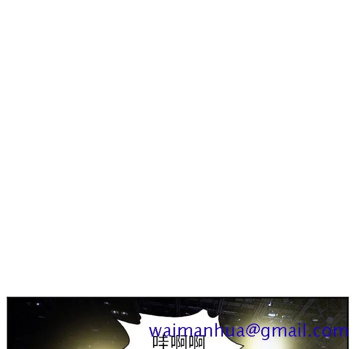 爱情契约 第75章 第11页