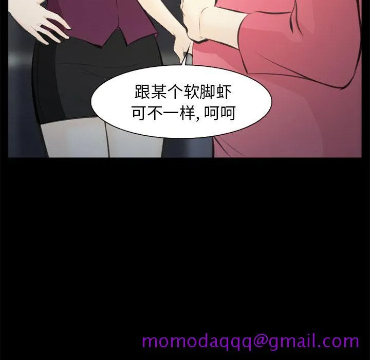 爱情契约 第75章 第76页