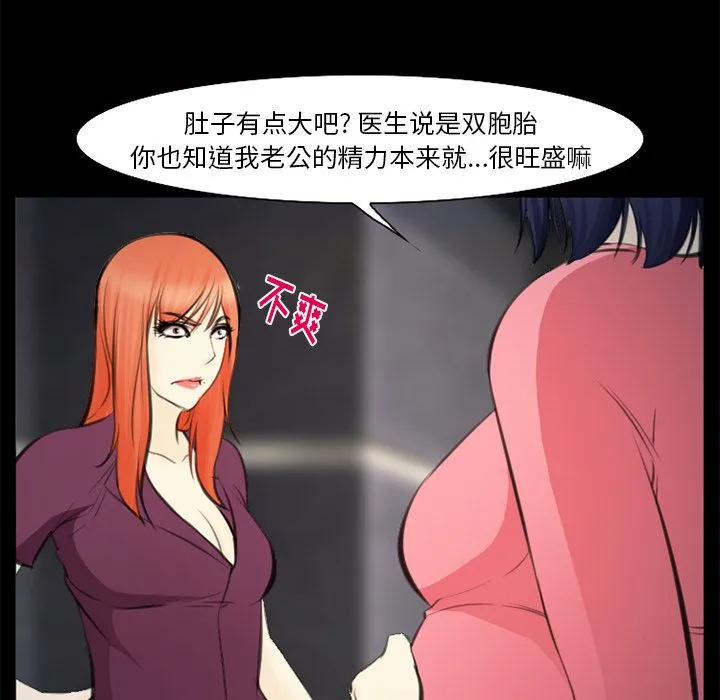 爱情契约 第75章 第75页