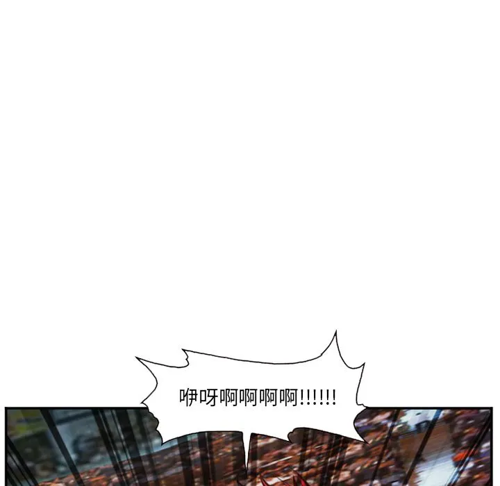 爱情契约 第75章 第48页