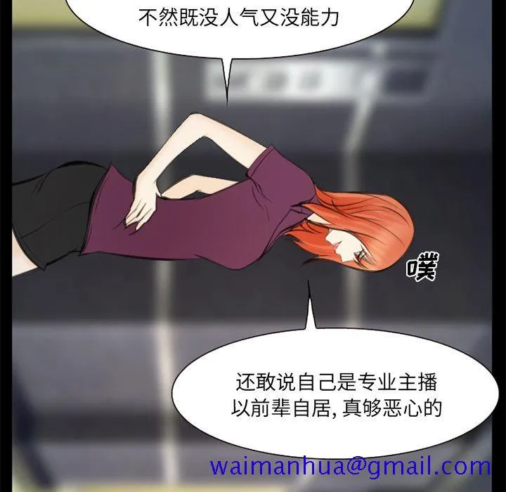 爱情契约 第75章 第71页