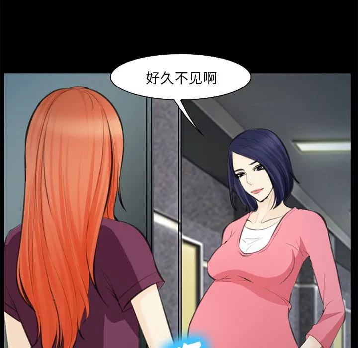 爱情契约 第75章 第64页