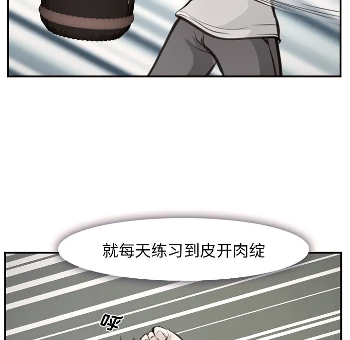 爱情契约 第75章 第25页