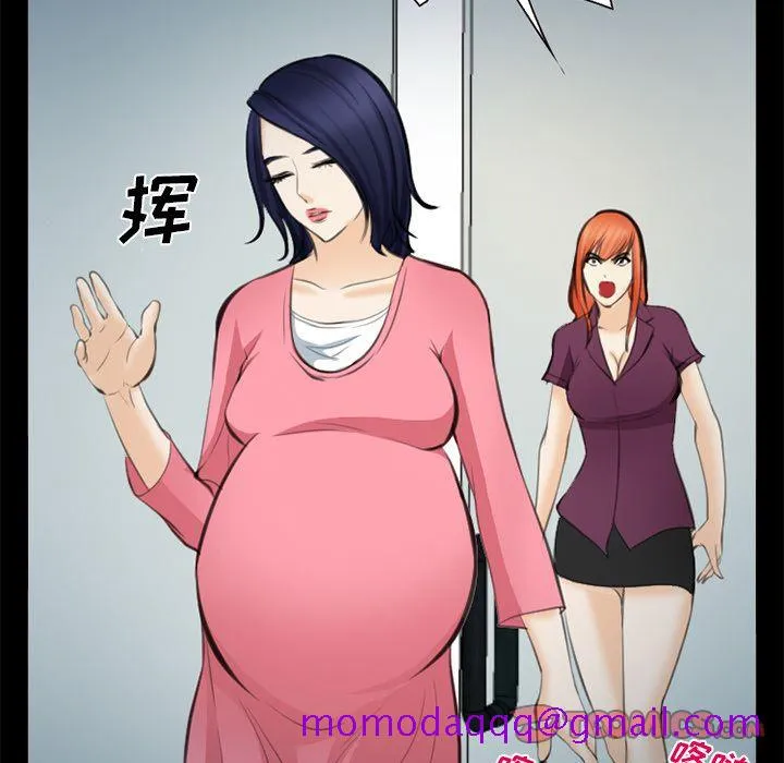 爱情契约 第75章 第86页