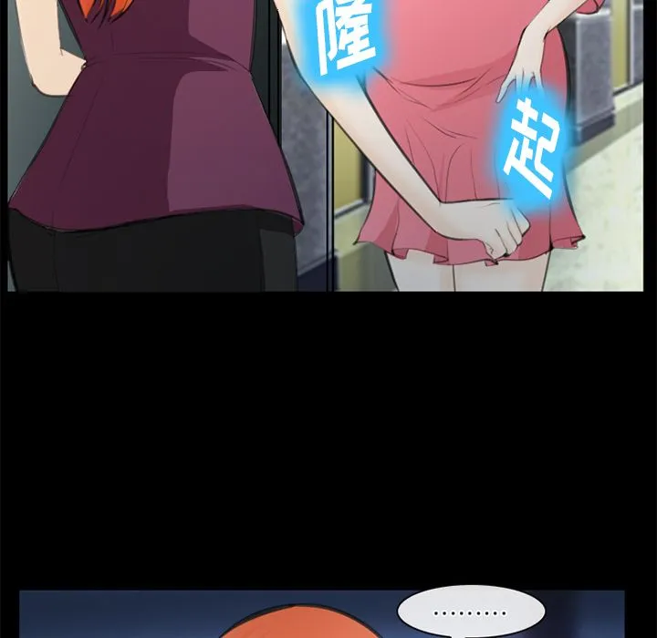 爱情契约 第75章 第65页