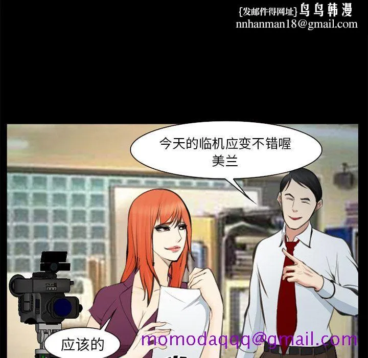 爱情契约 第75章 第56页