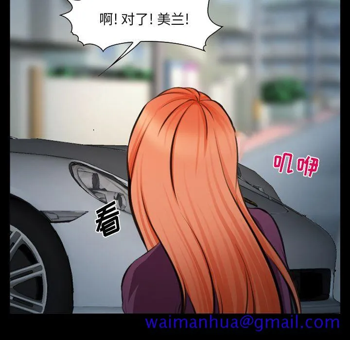 爱情契约 第75章 第101页