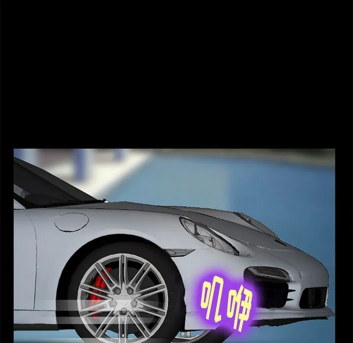 爱情契约 第75章 第89页