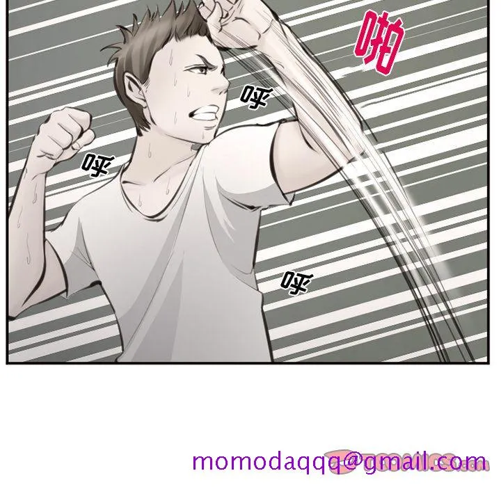 爱情契约 第75章 第26页