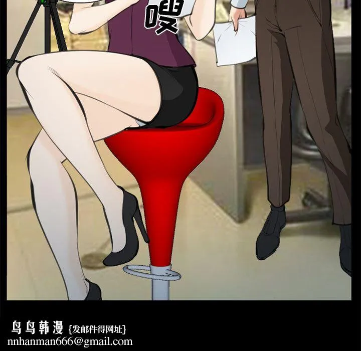 爱情契约 第75章 第57页