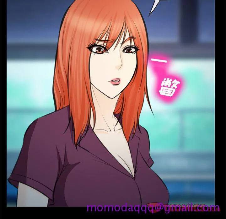 爱情契约 第75章 第66页
