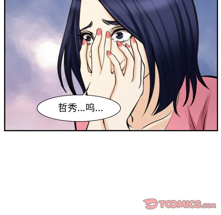 爱情契约 第75章 第34页