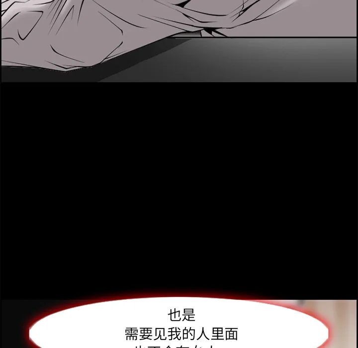 爱情契约 第7章 第9页