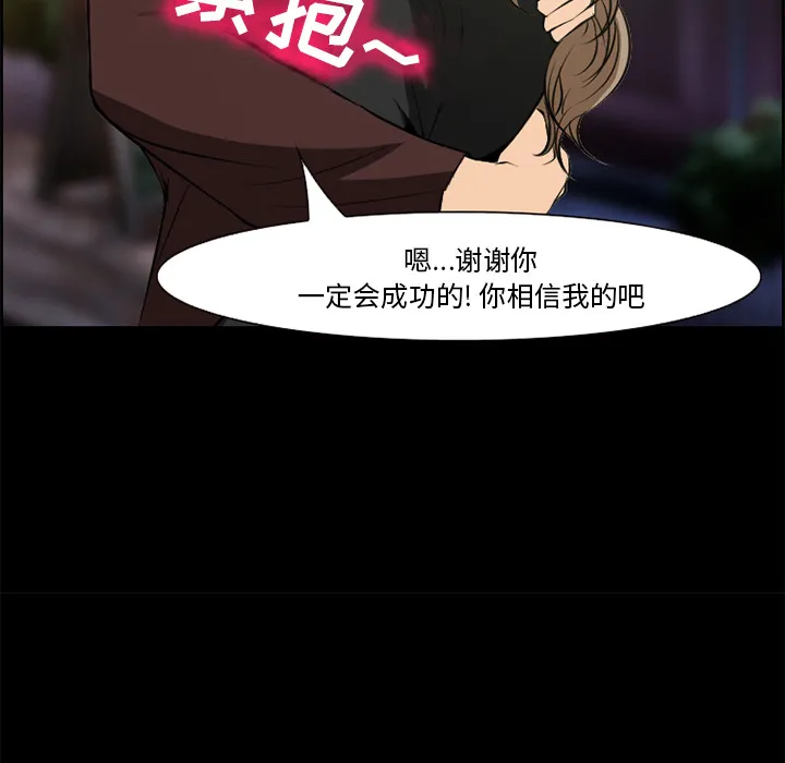 爱情契约 第7章 第54页