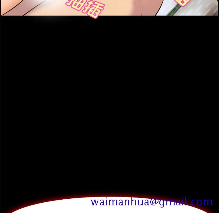 爱情契约 第7章 第31页